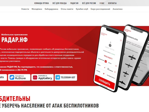 Приложение 